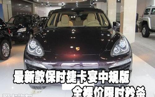保时捷,Panamera,路虎