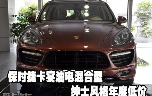 保时捷,Panamera