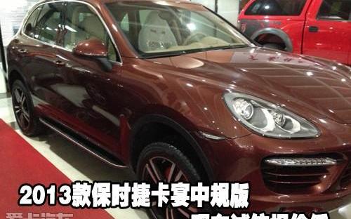 保时捷,Panamera