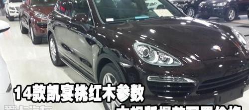 保时捷,Panamera