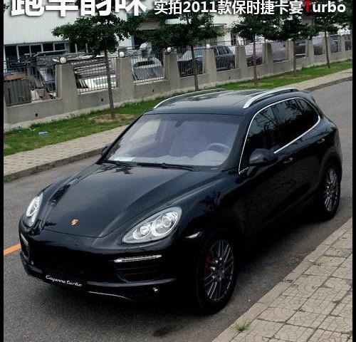 保时捷,北京,Panamera