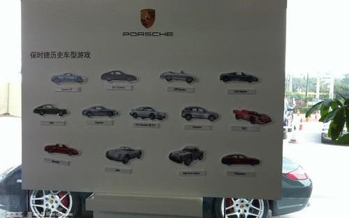 保时捷,理念,Panamera,高尔夫,天籁