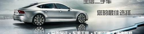宝马,捷豹,GMC,路虎,奥迪