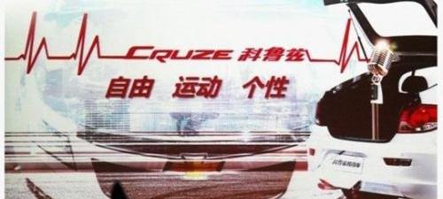 奥迪,雪佛兰,奥迪A3,别克,保时捷