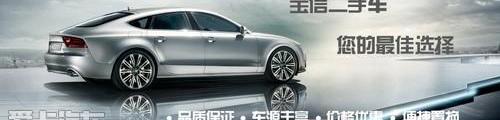 宝马,捷豹,GMC,路虎,奥迪