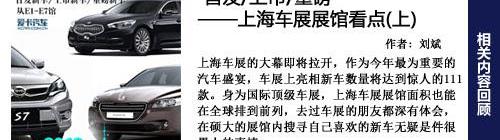 蒙迪欧,马自达,奔驰,奔驰E级,福特
