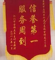 雪佛兰,福克斯,长安,奥迪,777