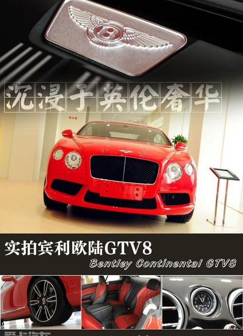 宾利,欧陆,奥迪,大众,劳斯莱斯
