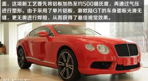 宾利,欧陆,奥迪,大众,劳斯莱斯