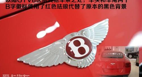 宾利,欧陆,奥迪,大众,劳斯莱斯