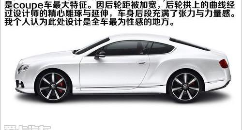宾利,欧陆,奥迪,大众,劳斯莱斯