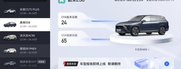 发现