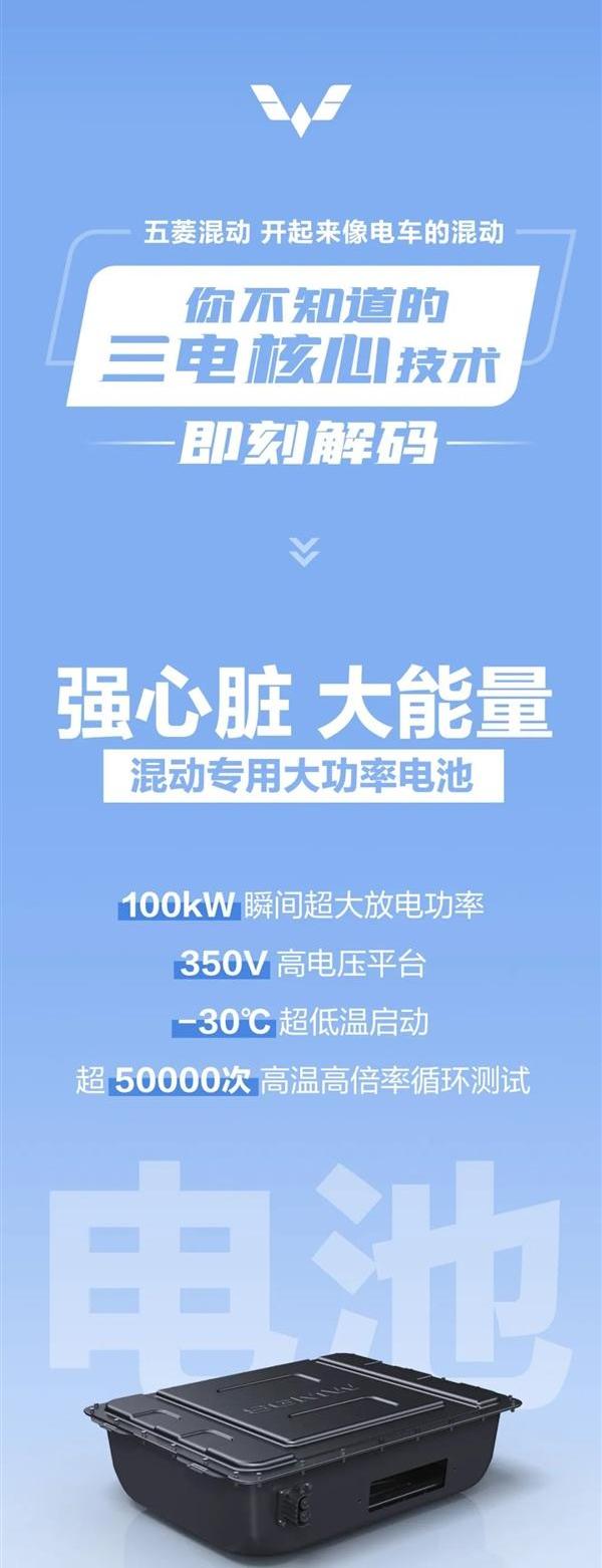 五菱汽车,五菱凯捷