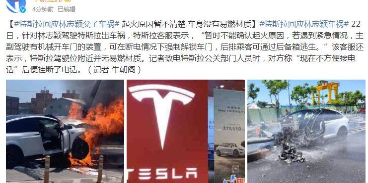 特斯拉,发现,Model X