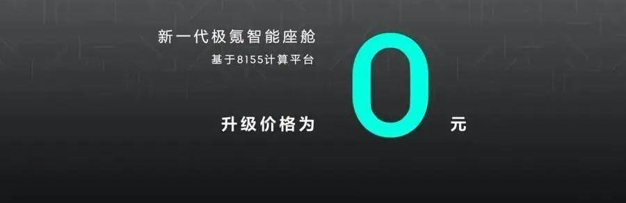 极氪,蔚来,理念