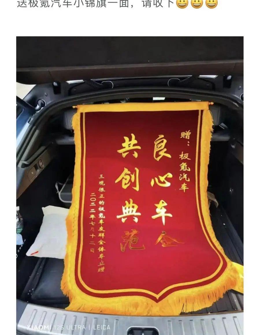 极氪,蔚来,理念