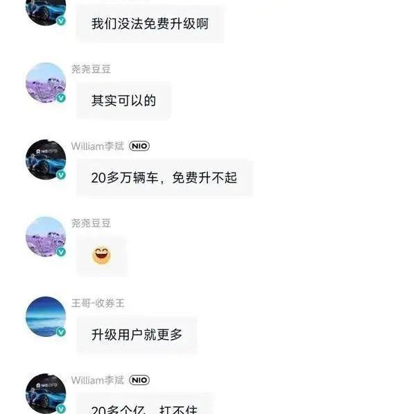 极氪,蔚来,理念