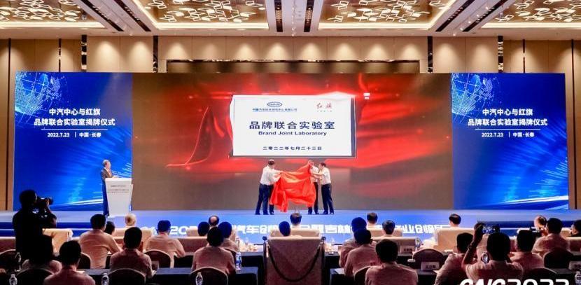 红旗,理念,一汽,大众