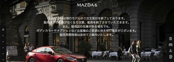 马自达,阿特兹,一汽,世纪,理念