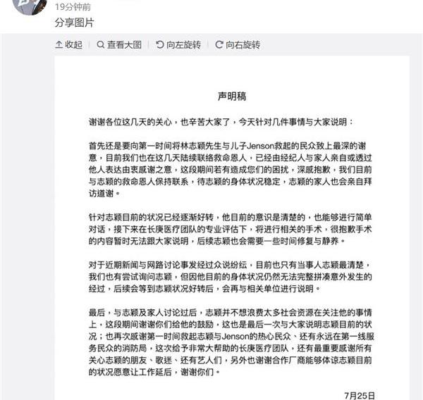特斯拉
