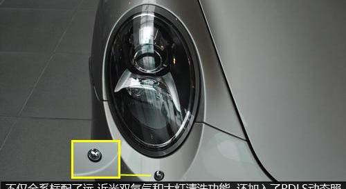 保时捷,保时捷911,世纪,发现,现代