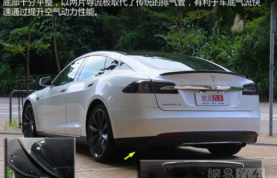 Model S,保时捷,Panamera,理念