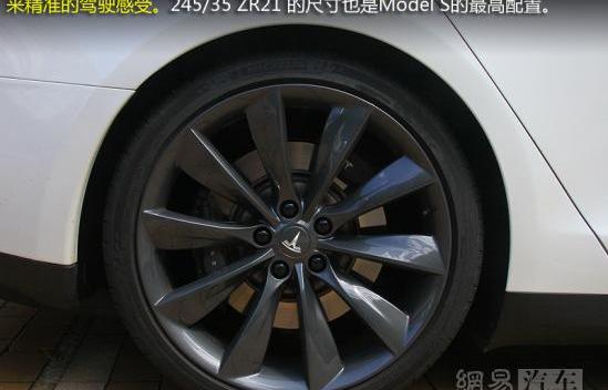 Model S,保时捷,Panamera,理念