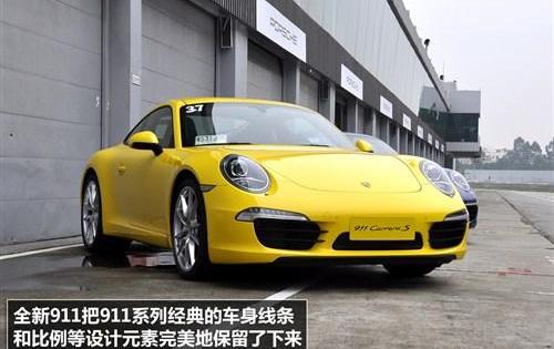 保时捷,保时捷911,发现