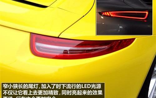 保时捷,保时捷911,发现