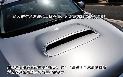 森林人,斯巴鲁,北京,傲虎