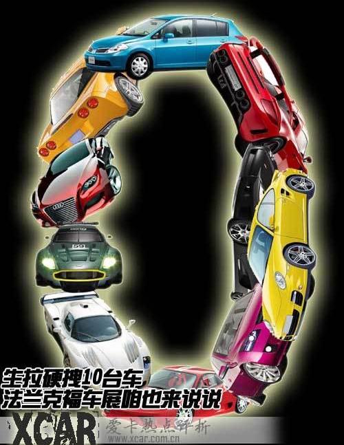 宝马,宝马X1,奥迪,奥迪Q3,本田