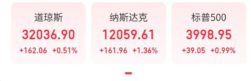 特斯拉