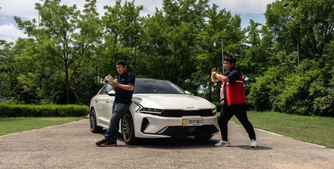 起亚,起亚K5,远程