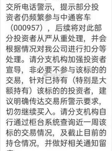 中通客车