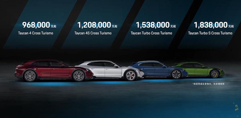 Taycan,保时捷,保时捷911,Macan,Panamera