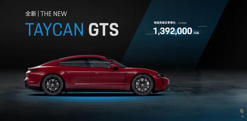 Taycan,保时捷,保时捷911,Macan