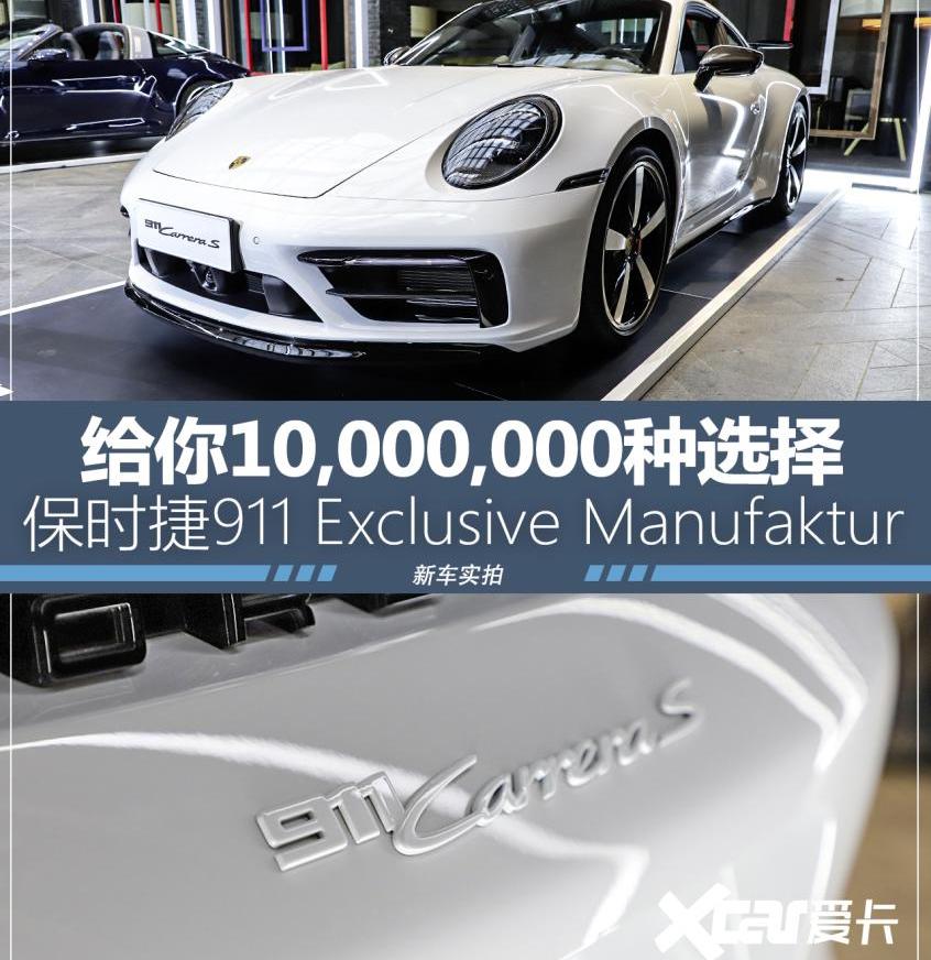 保时捷,保时捷911,世纪,大众