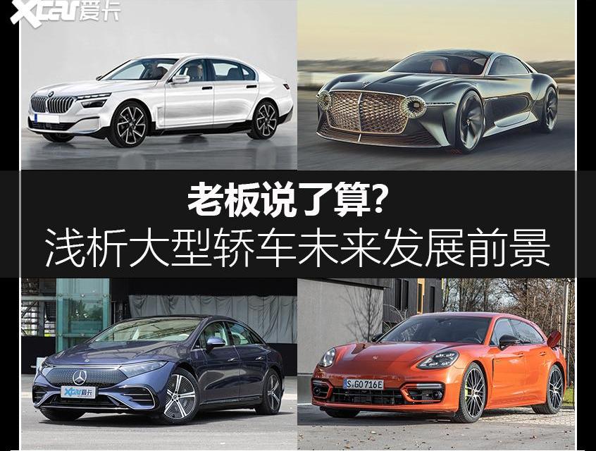 奔驰,宾利,宝马,奔驰S级,奥迪