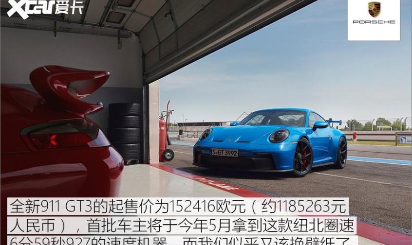 保时捷,保时捷911