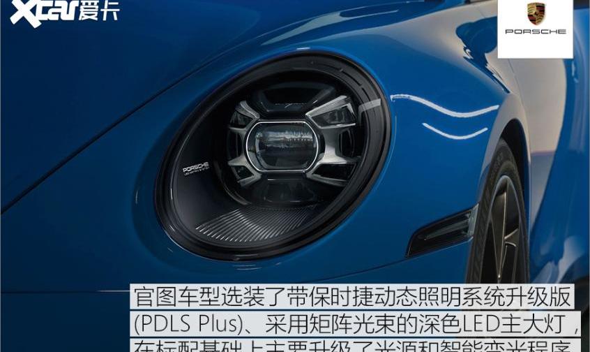 保时捷,保时捷911