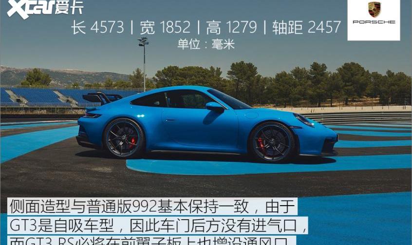 保时捷,保时捷911