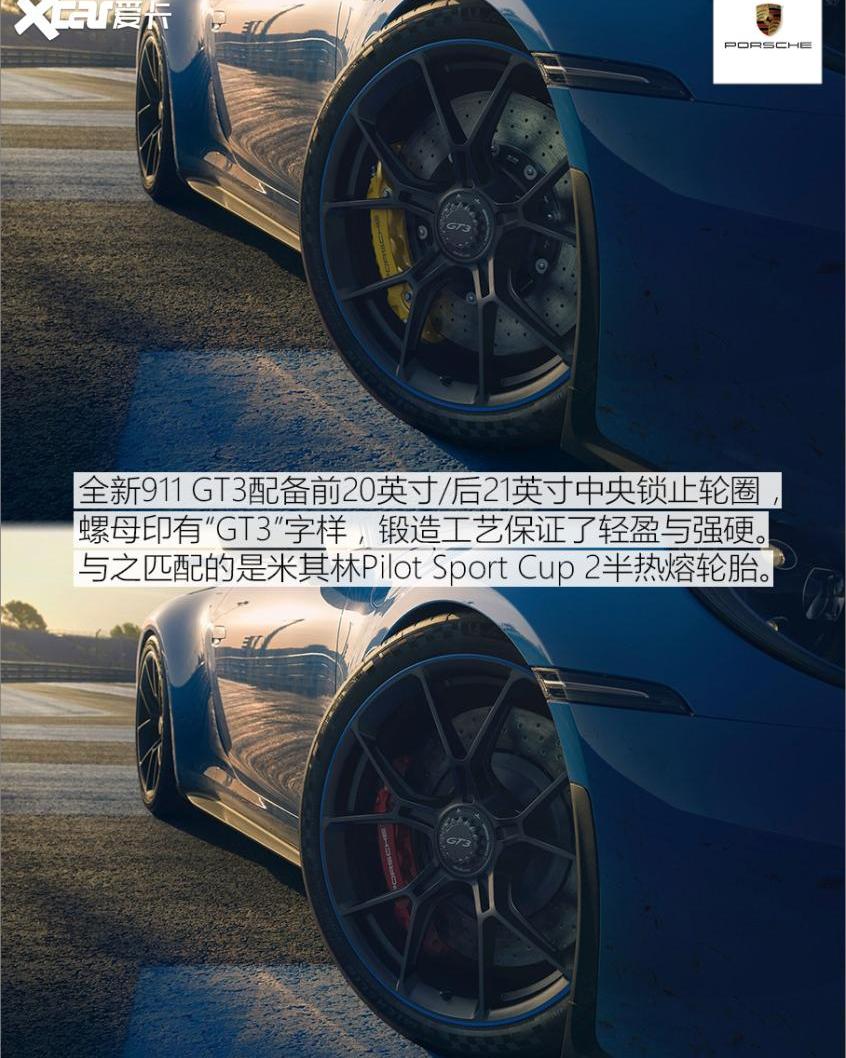 保时捷,保时捷911