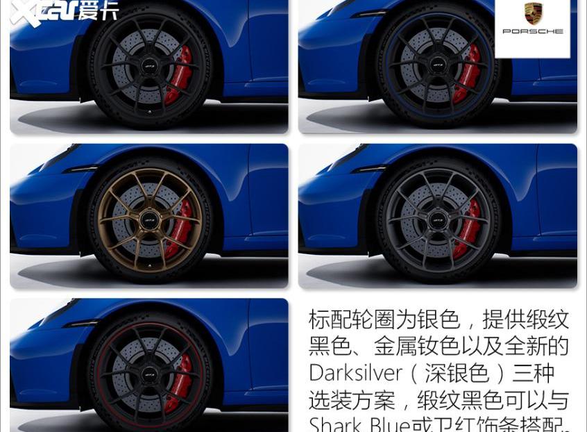 保时捷,保时捷911