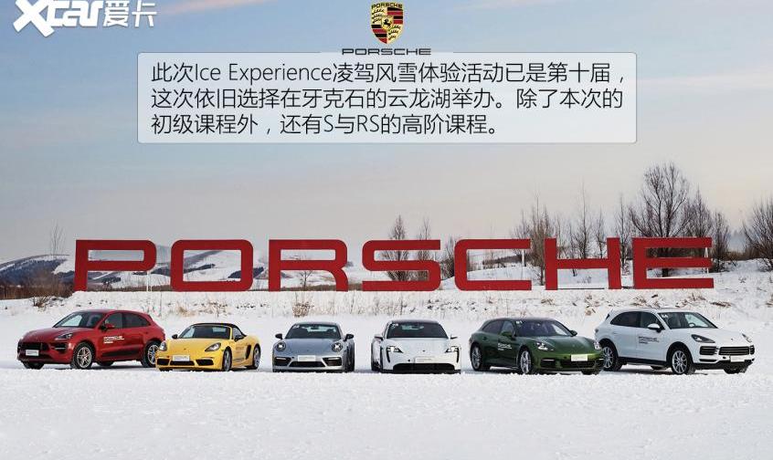 保时捷,Taycan,保时捷911,Cayenne,Macan