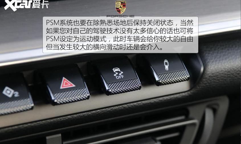 保时捷,Taycan,保时捷911,Cayenne,Macan