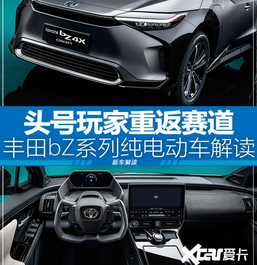 丰田,比亚迪,汉兰达,汉,奥迪