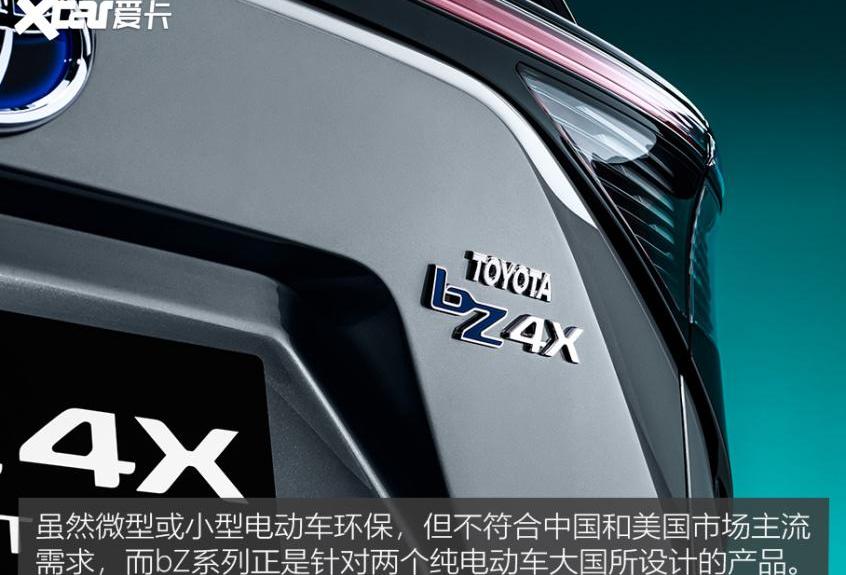 丰田,比亚迪,汉兰达,汉,奥迪
