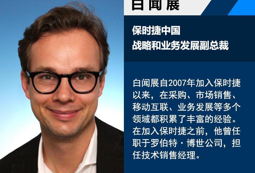 保时捷,Taycan