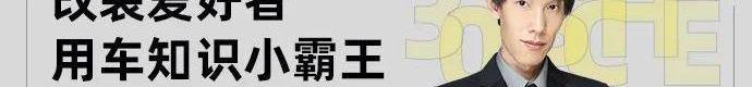 领克,领克01