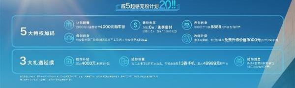 荣威,荣威RX5,幻影